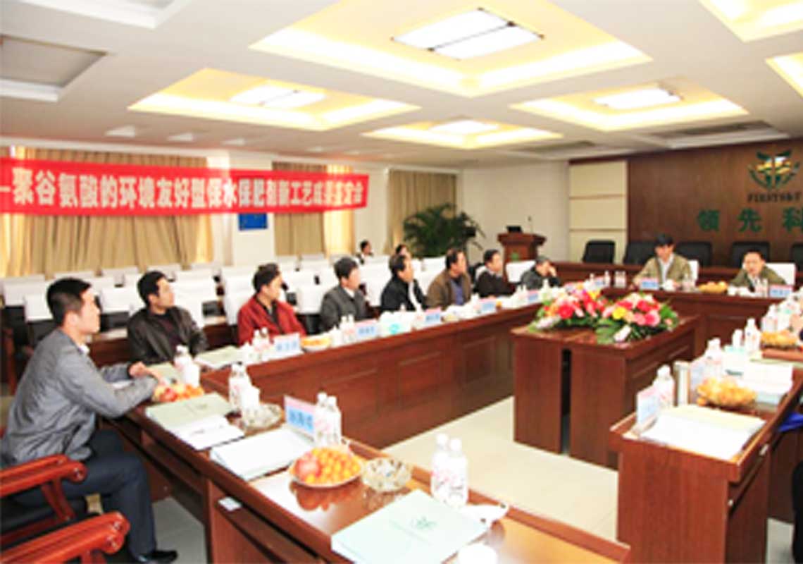 凯时娱乐生物“基于γ-聚谷氨酸的环境友好型保水保肥剂新工艺”通过河北省科技成果鉴定