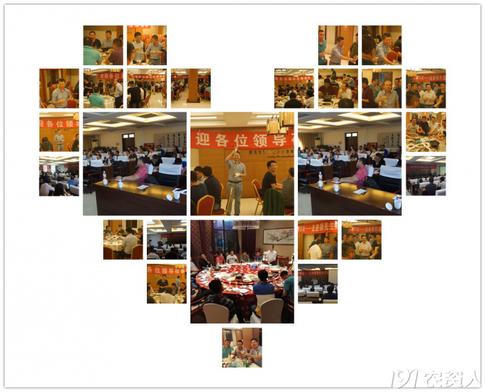 新型肥料应用与推广联盟（UAF）走进凯时娱乐生物交流观摩开展技术研讨