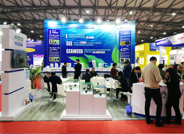 凯时娱乐生物丨YIGEDA盛装参展第十九届中国国际农用化学品及植保展览会（CAC2018）