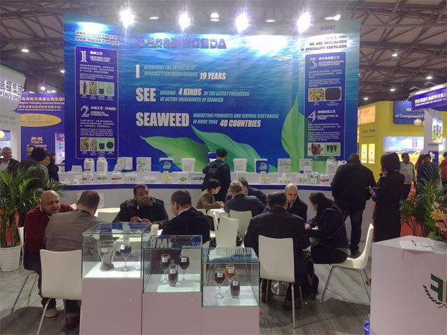 凯时娱乐生物丨YIGEDA盛装参展第十九届中国国际农用化学品及植保展览会（CAC2018）