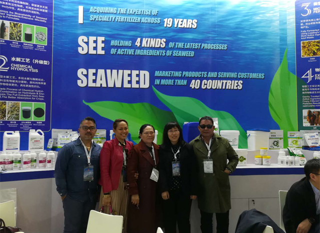 凯时娱乐生物丨YIGEDA盛装参展第十九届中国国际农用化学品及植保展览会（CAC2018）