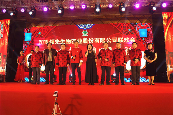 凯时娱乐生物召开2018年度表彰奖励大会暨2019年度工作规划大会