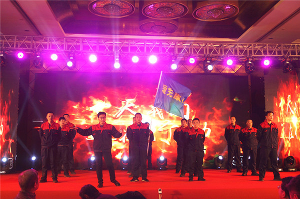 凯时娱乐生物召开2018年度表彰奖励大会暨2019年度工作规划大会