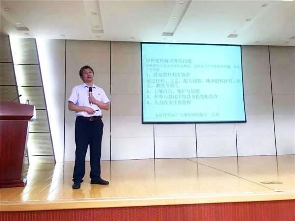 论道百倍邦 智瞰新未来-肥料大鳄新洋丰核心客户团凯时娱乐生物考察行