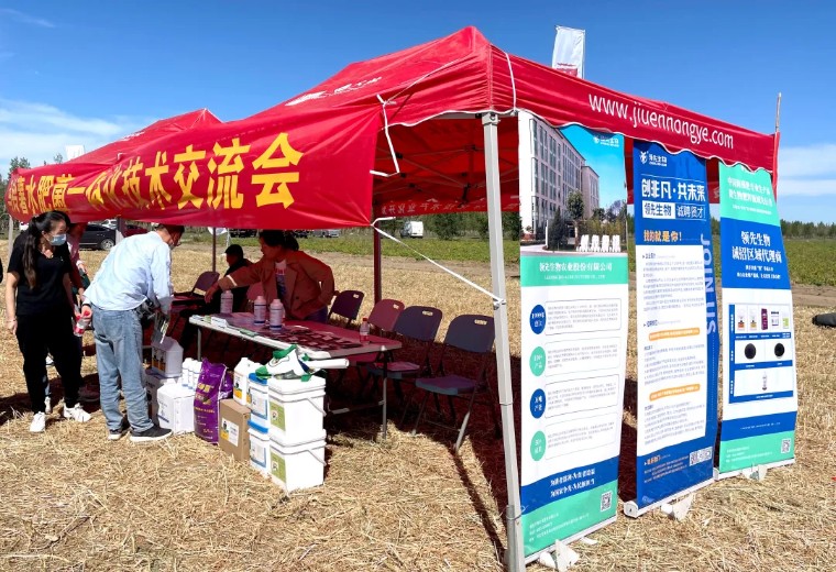 “乡”约沽源 “薯”光无限 | 凯时娱乐生物亮相久恩农业田间开放日